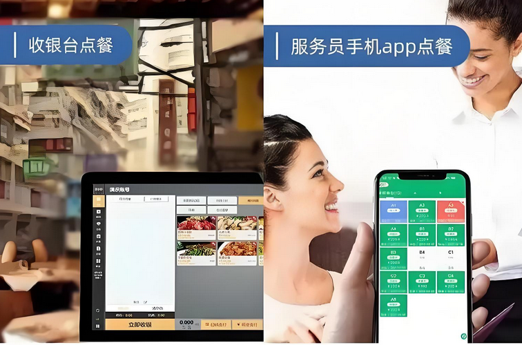 富掌柜收银系统如何申请免费试用？.png