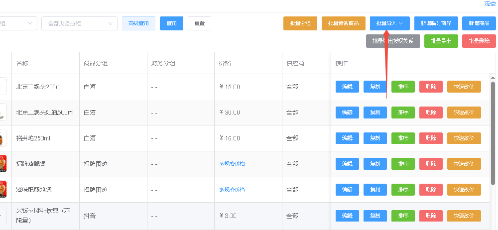 1773886940177254.png 1.png