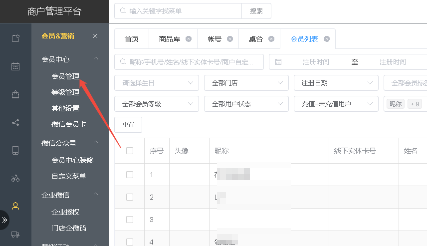 1773908837121760.png 1.png