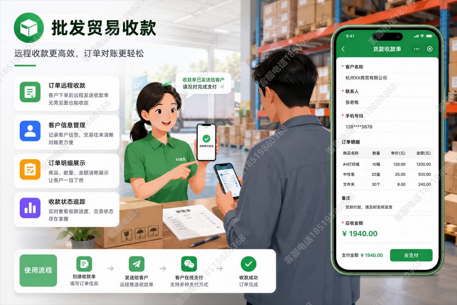 1780030589517749.png 8ca60560-1970-4fe7-acab-093b8df7ba46_压缩后.png