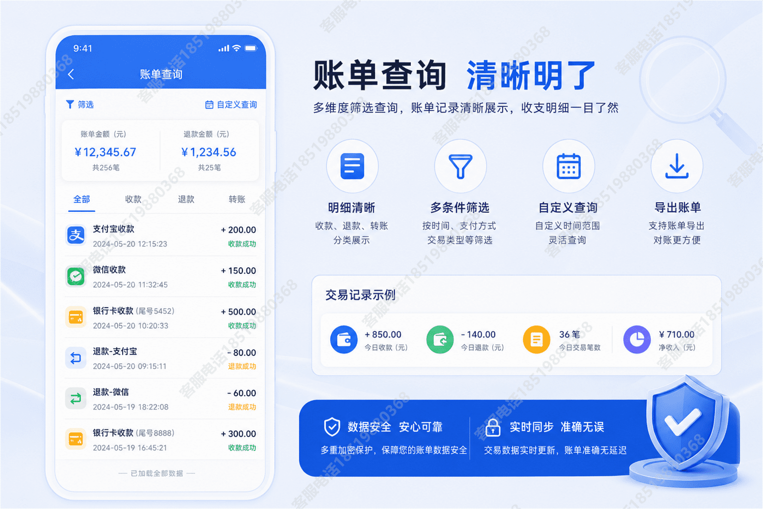 1780032917174486.png 85626080-3abe-419b-b566-bf5839c5cf05_压缩后.png
