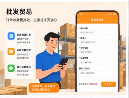企业微信截图_20260529103600_压缩后.png